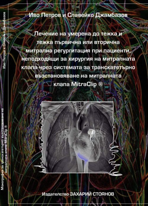 TREATMENT OF MODERATE TO SEVERE PRIMARY OR SECONDARY MITRAL REGURGITATION IN PATIENTS UNSUITABLE FOR MITRAL VALVE SURGERY THROUGH THE TRANSCATHETER MITRAL VALVE REPAIR SYSTEM